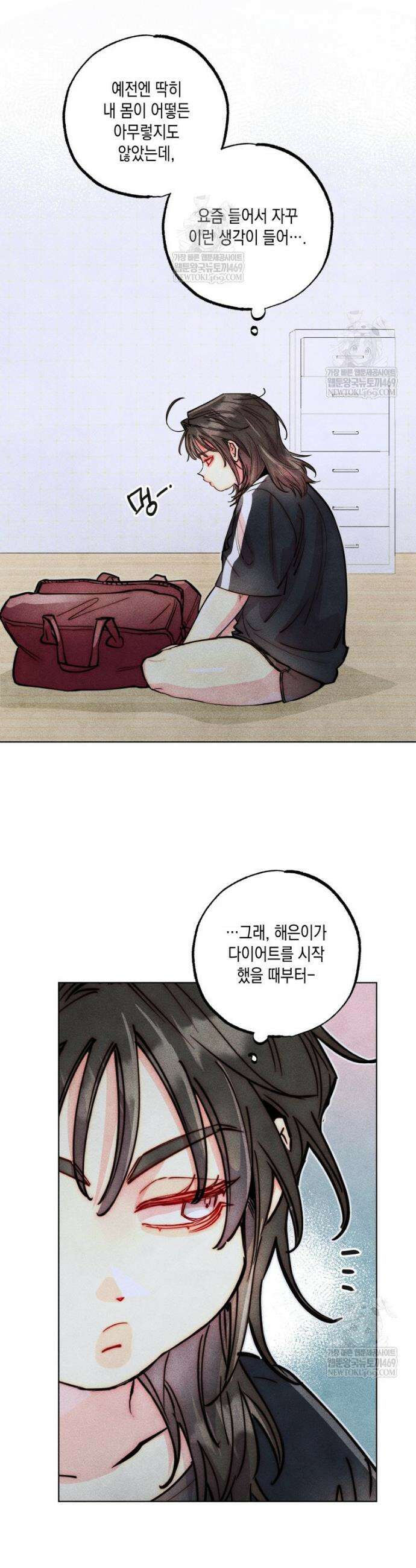 연하는 욕구불만 115화 25