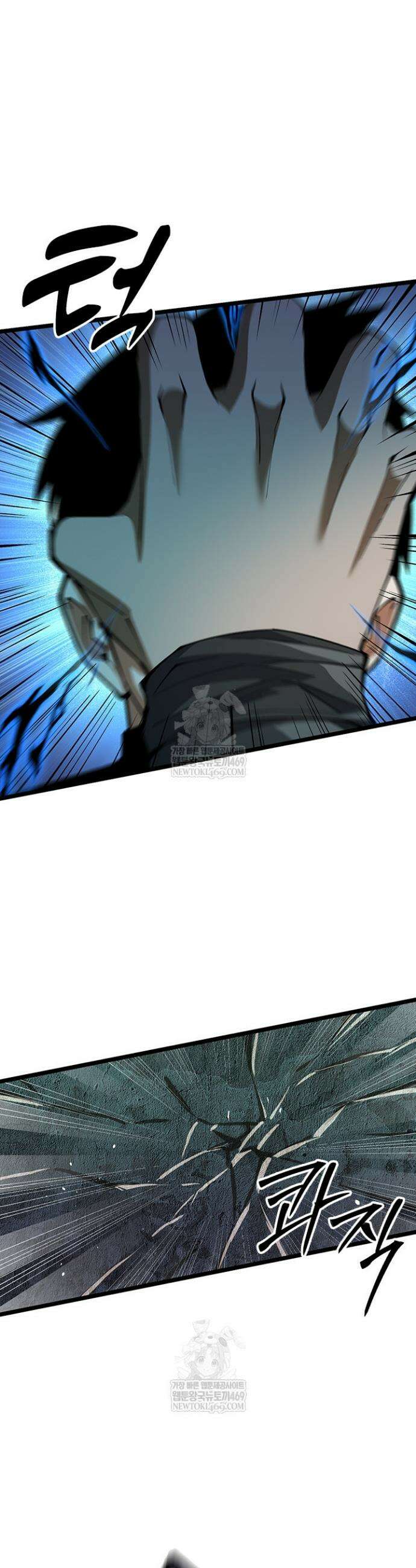 S급 흑마법사로 레벨업 44화 23