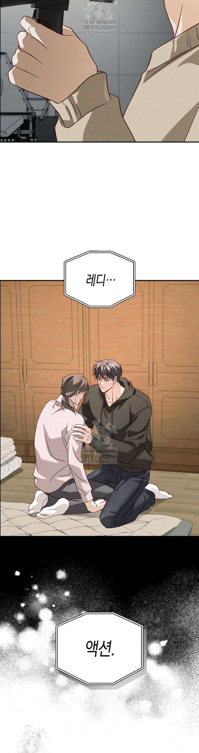 이자율 50％ 29화 2
