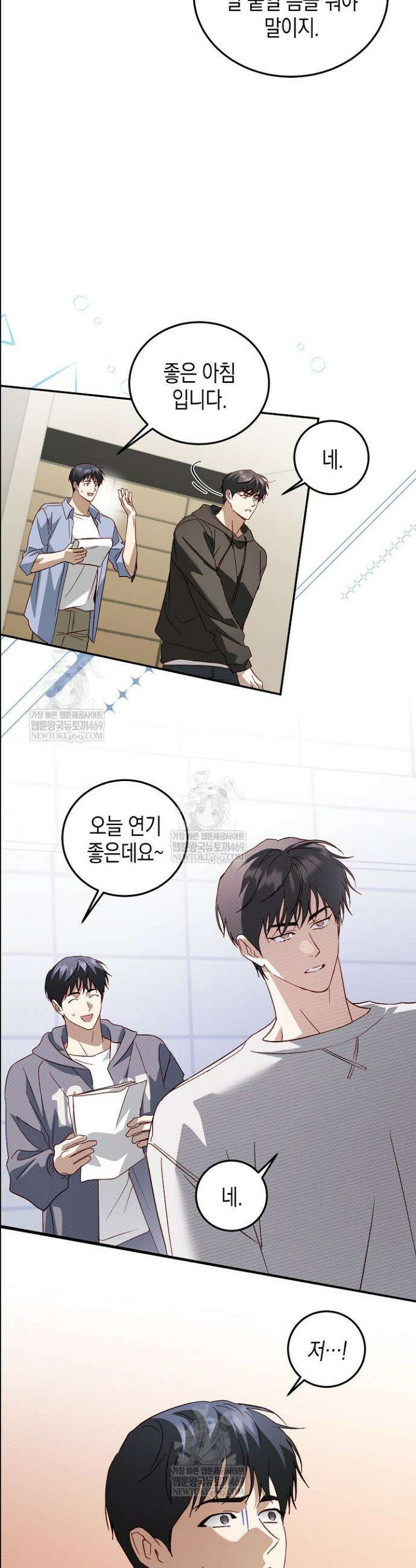 이자율 50％ 29화 7