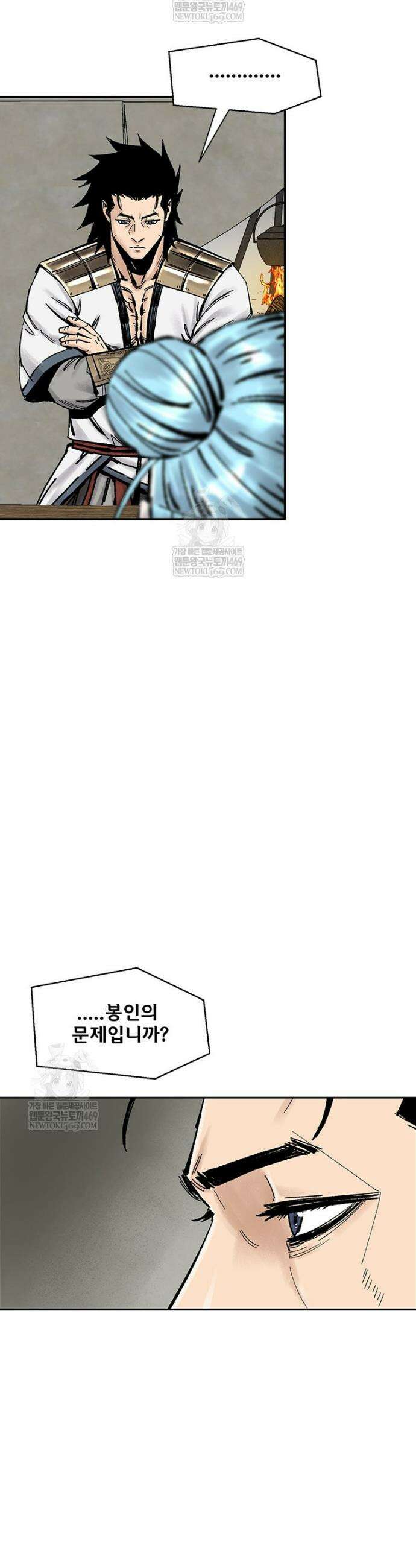 레드스톰 - 왕의 귀환 2부 66화 5