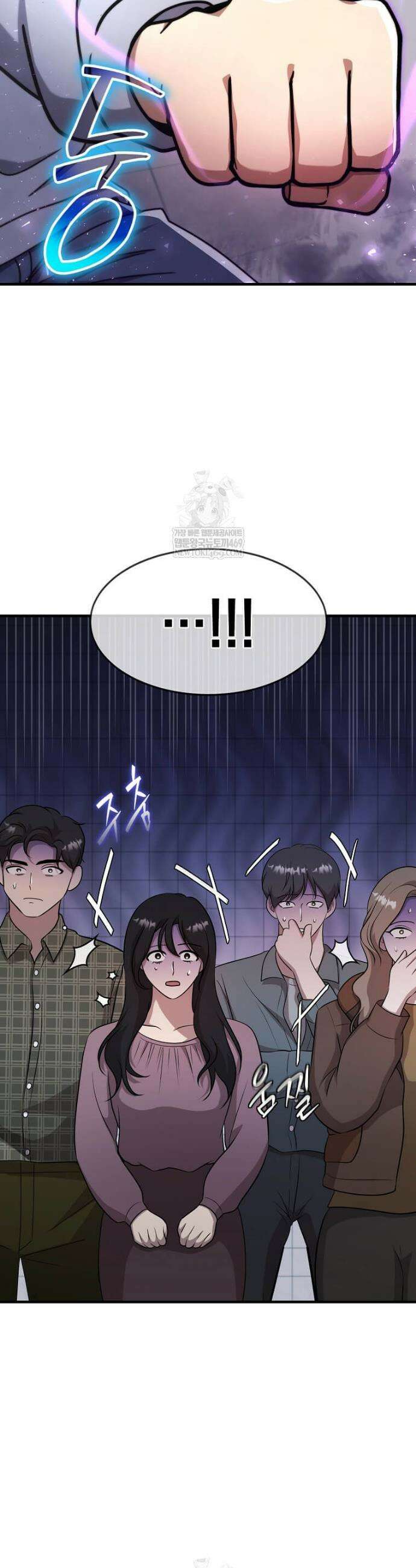회귀한 천재 플레이어의 신화급 무기창조 76화 8