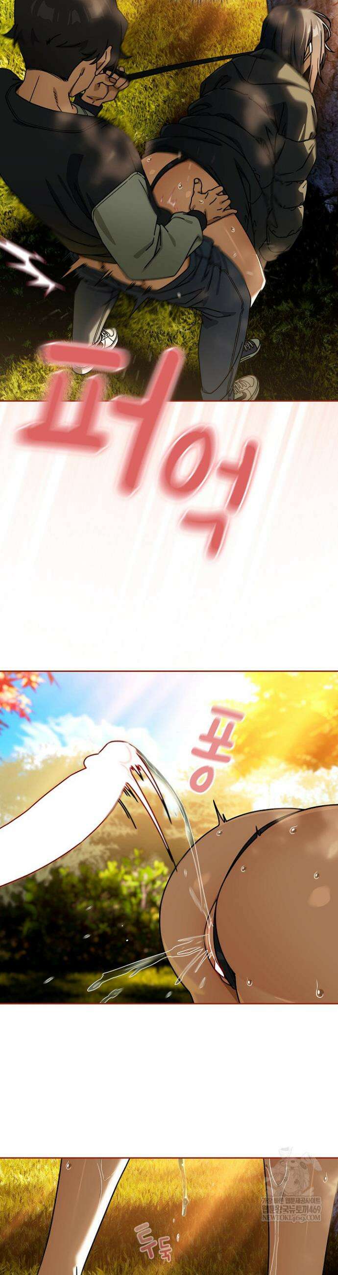 스위치온 95화 9