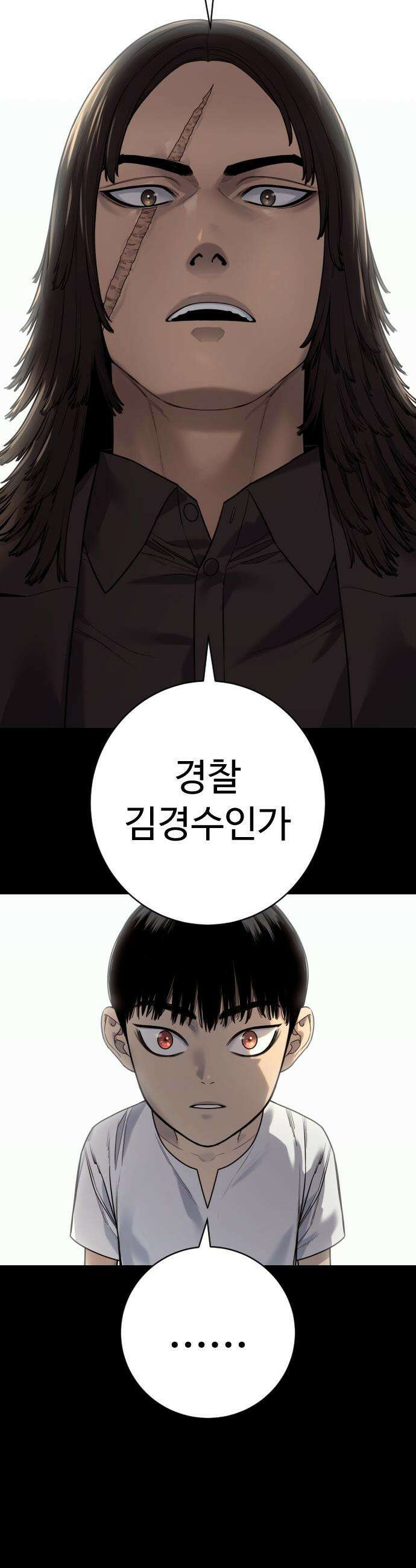 킬러경찰 - 시즌3 1화 킬러 6