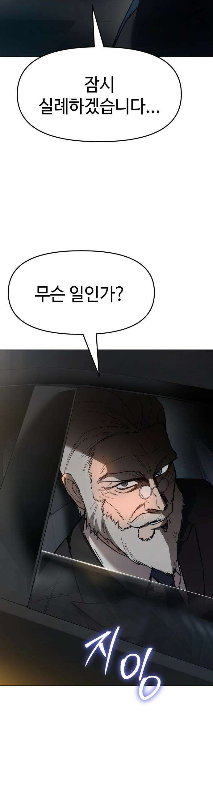 오브차카 - 007 20