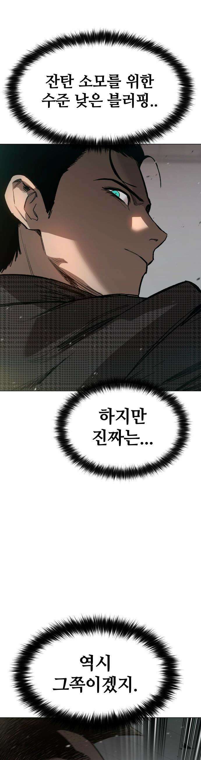 오브차카 - 007 29
