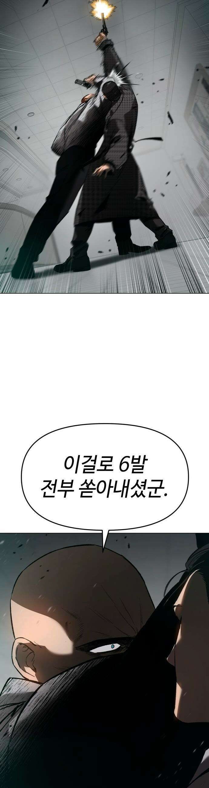 오브차카 - 007 34