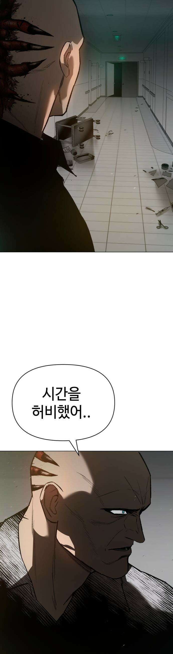 오브차카 - 007 46