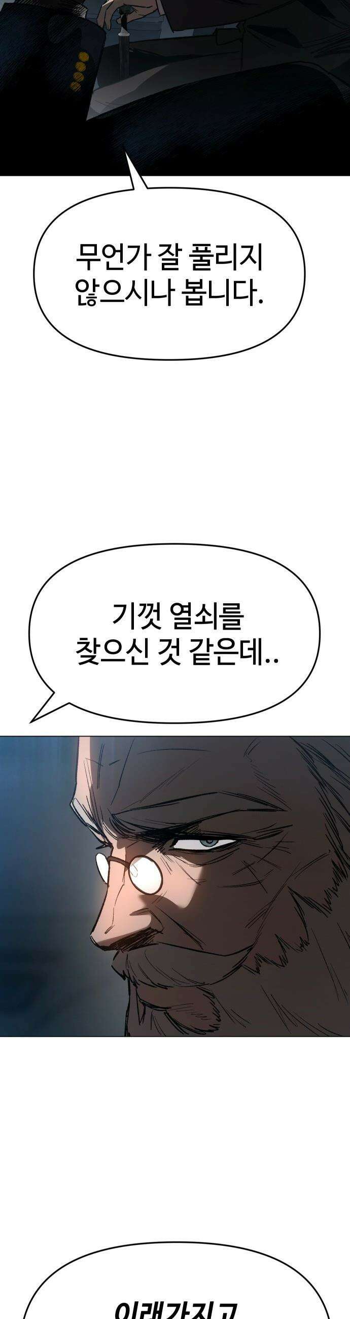 오브차카 - 007 49