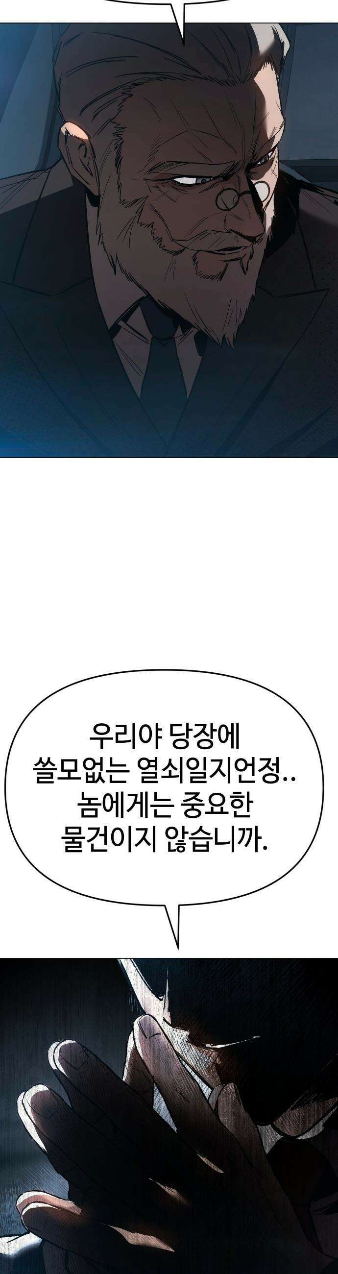 오브차카 - 007 52