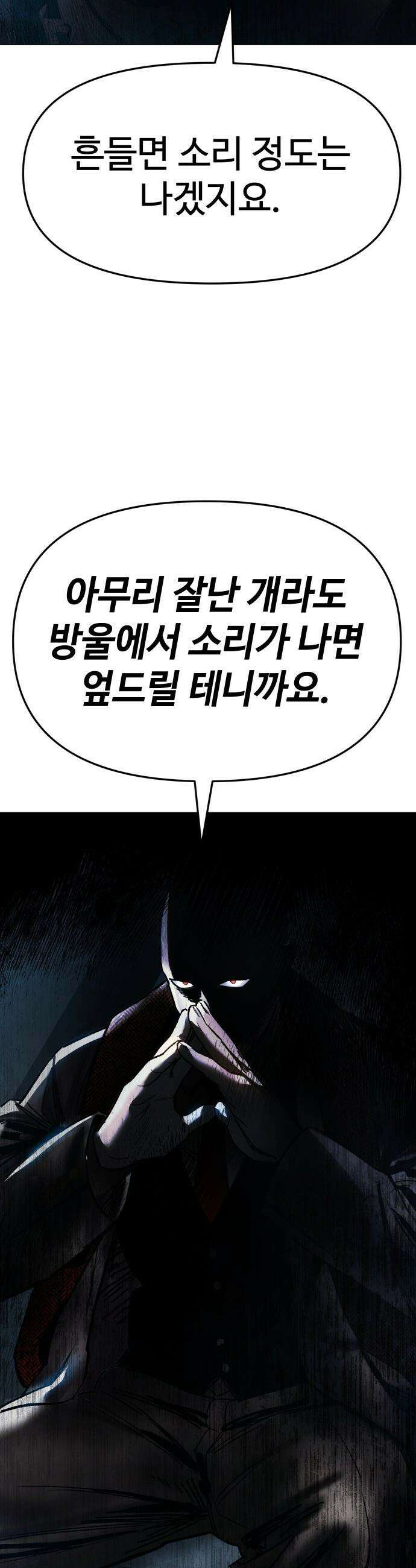 오브차카 - 007 53