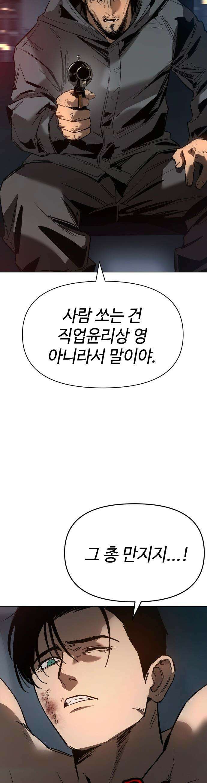 오브차카 - 007 57