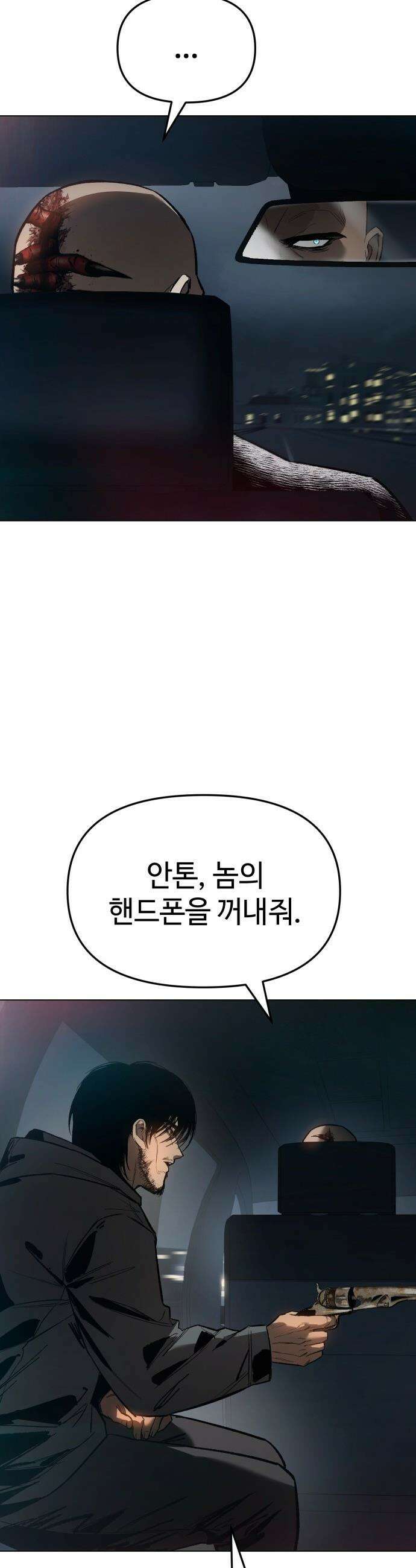 오브차카 - 007 61