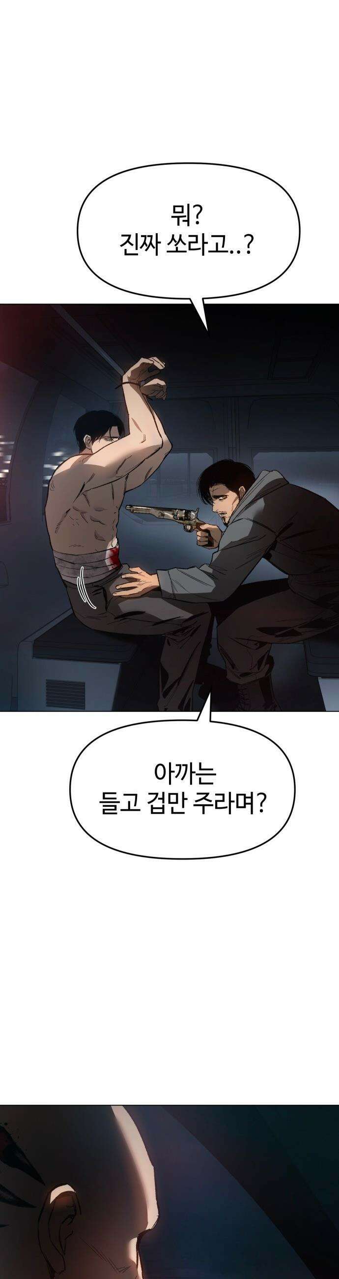 오브차카 - 007 63
