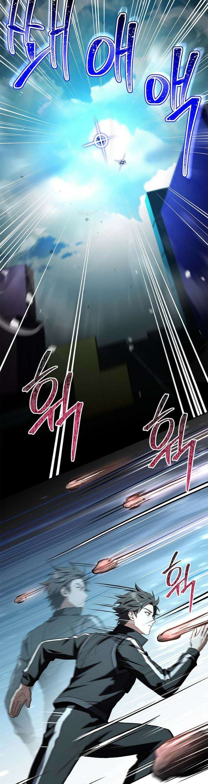 나 혼자 EX급 소환수 20화 36