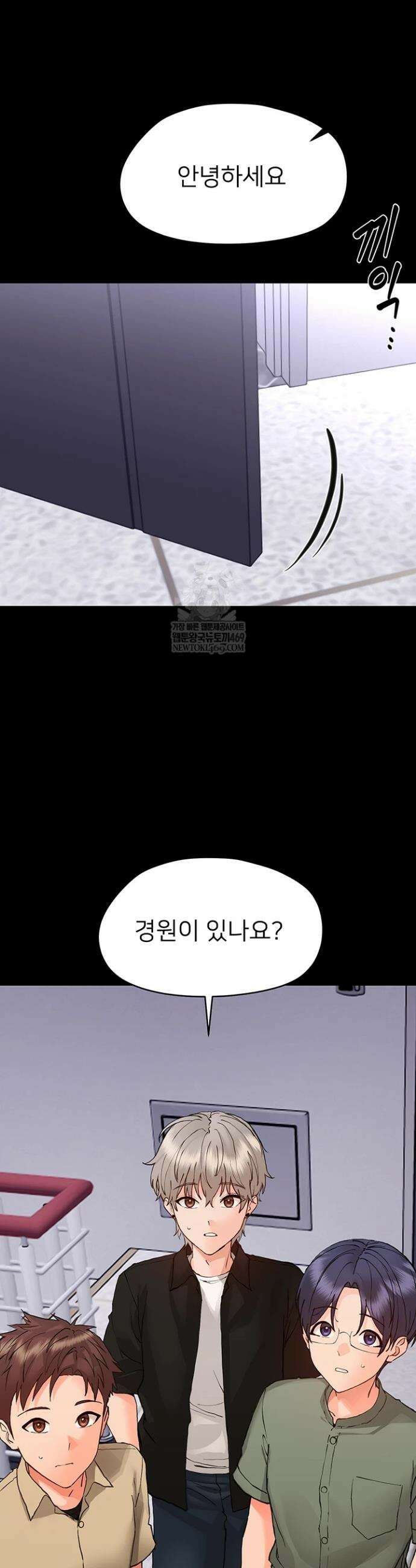 작은짐승 34화 2