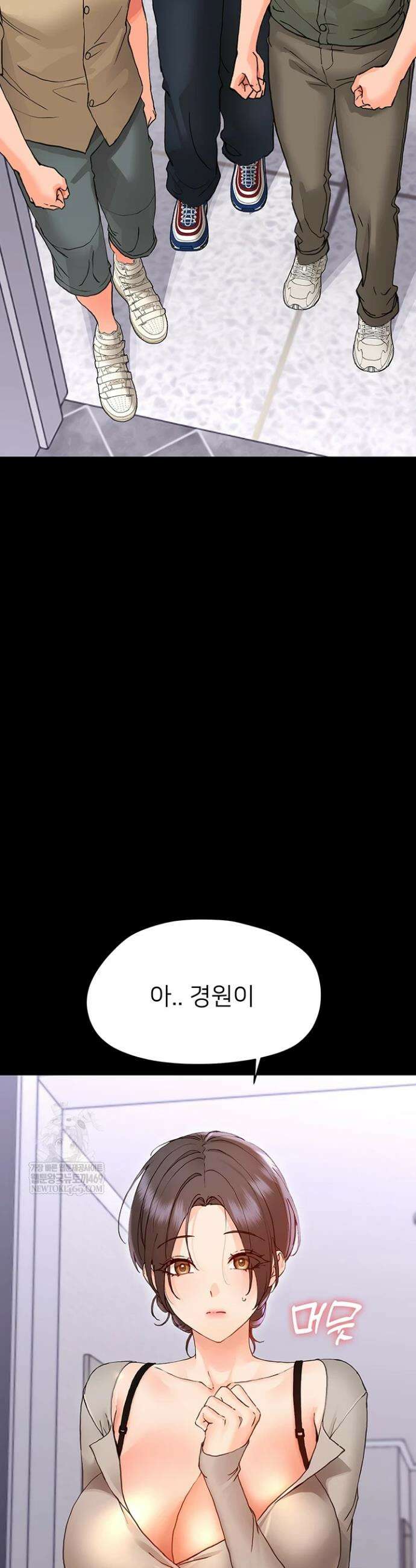 작은짐승 34화 3