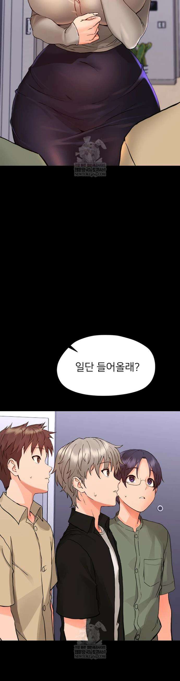 작은짐승 34화 4