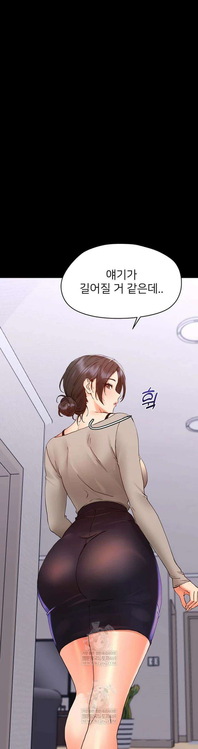 작은짐승 34화 5