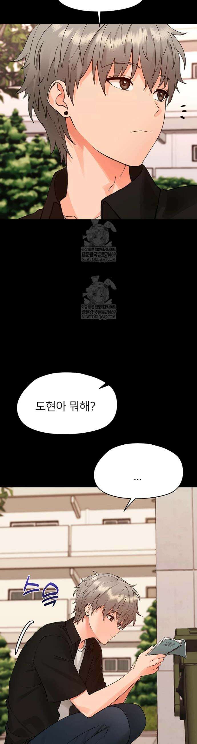 작은짐승 34화 9