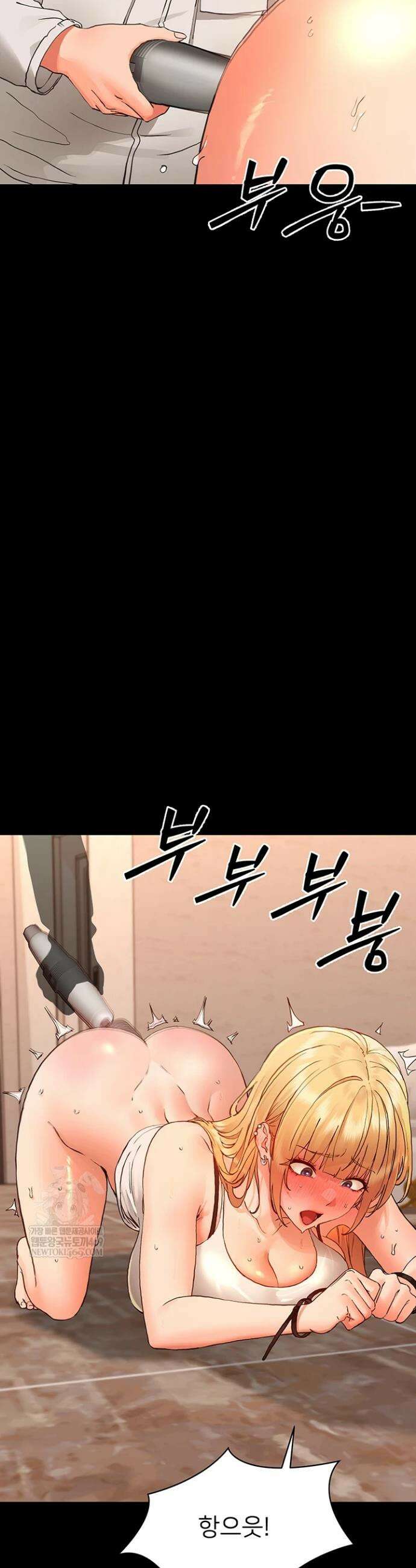 작은짐승 34화 15