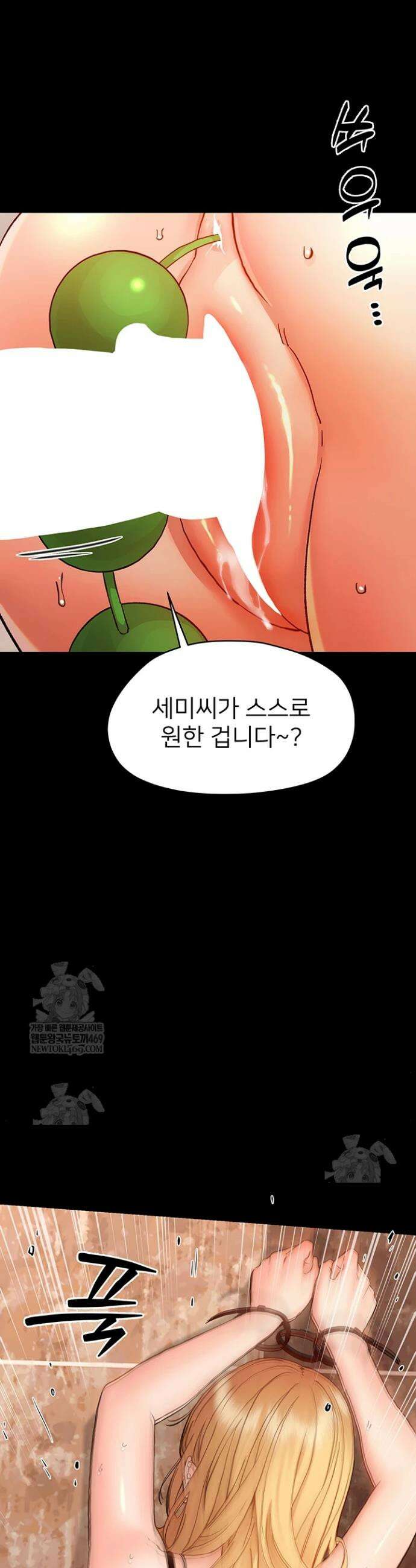 작은짐승 34화 42