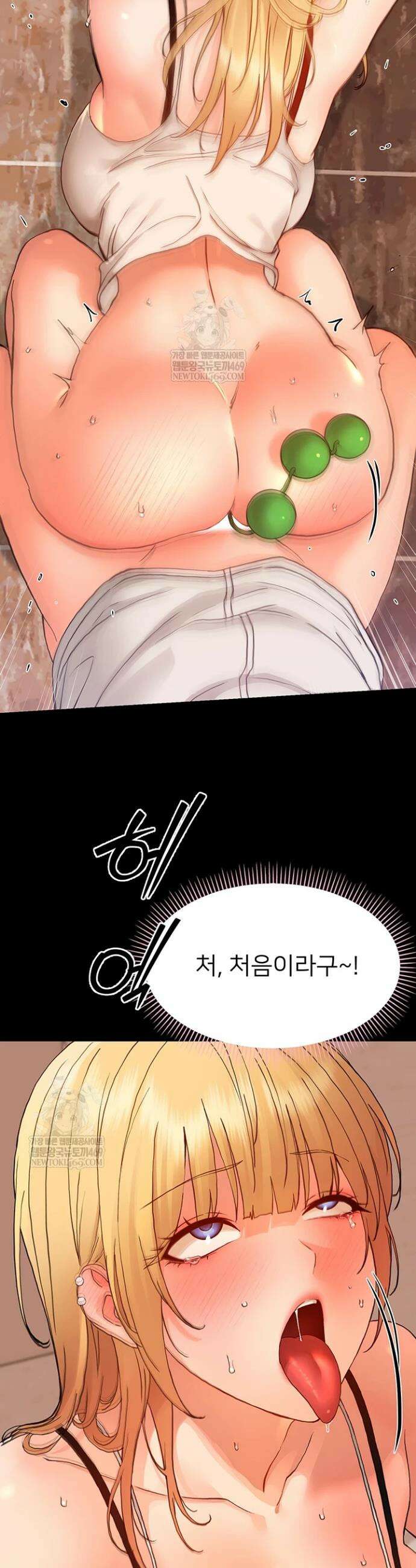 작은짐승 34화 43