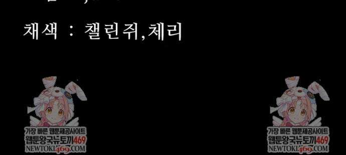 작은짐승 34화 50