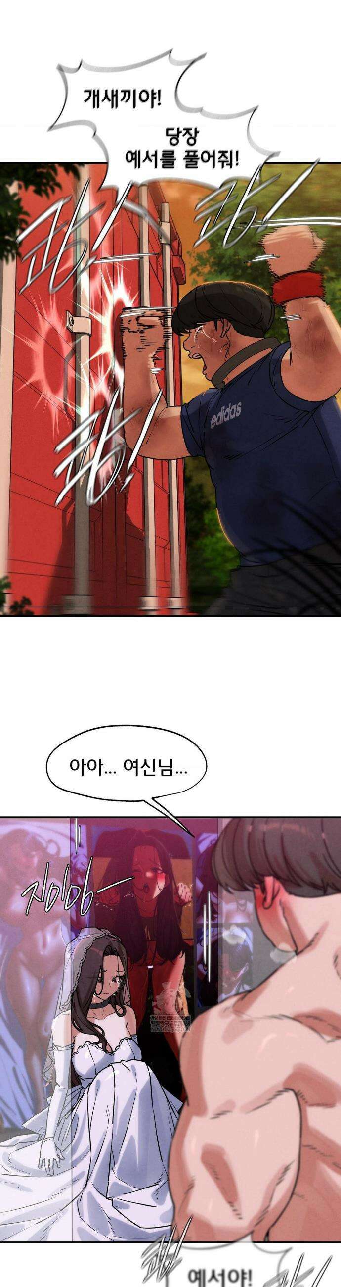3학년 5반 140화 8