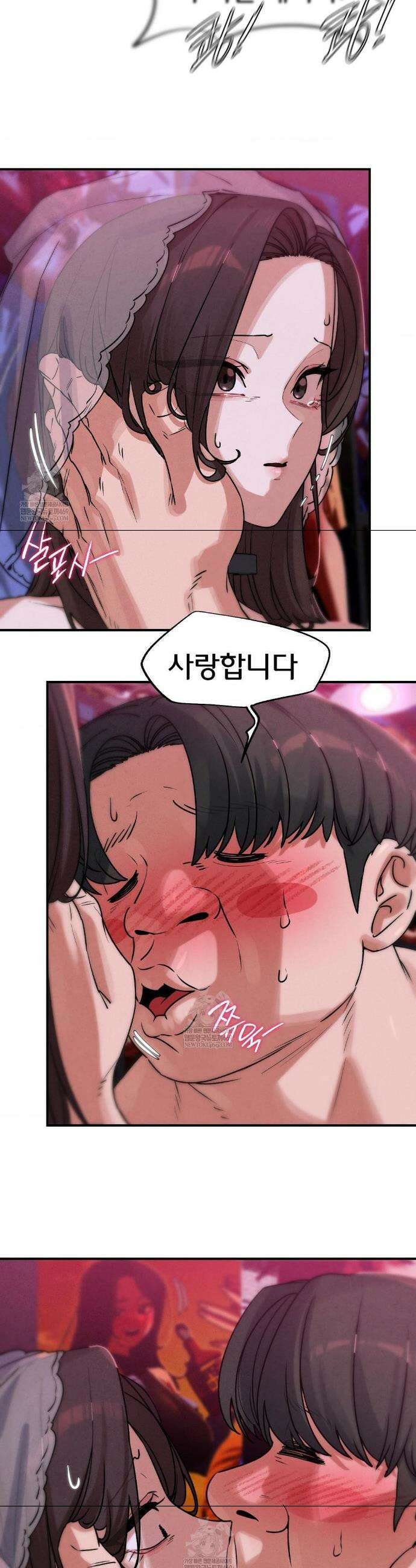 3학년 5반 140화 10