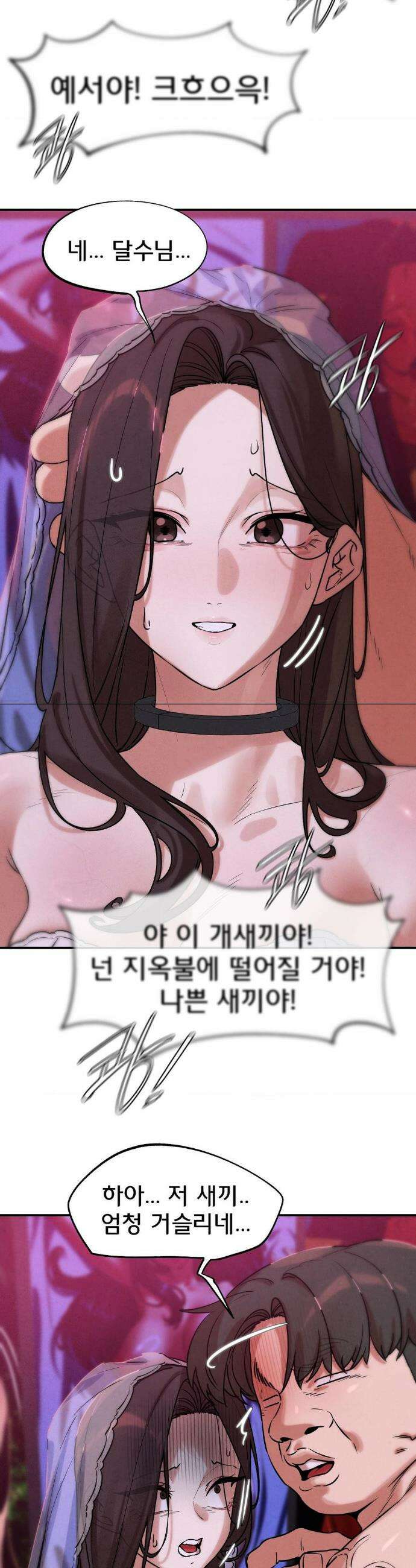 3학년 5반 140화 13