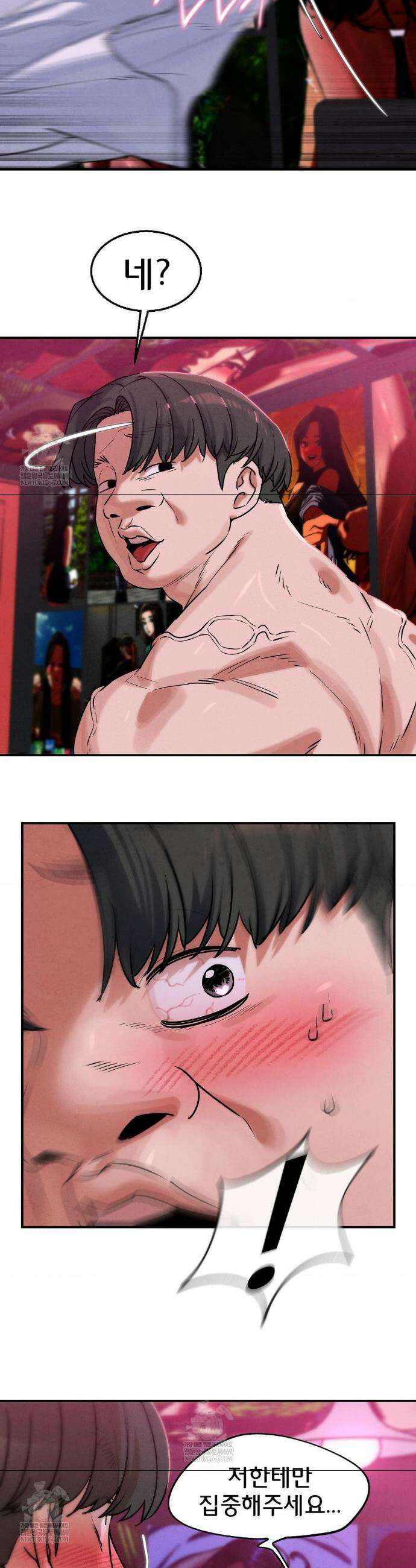 3학년 5반 140화 15