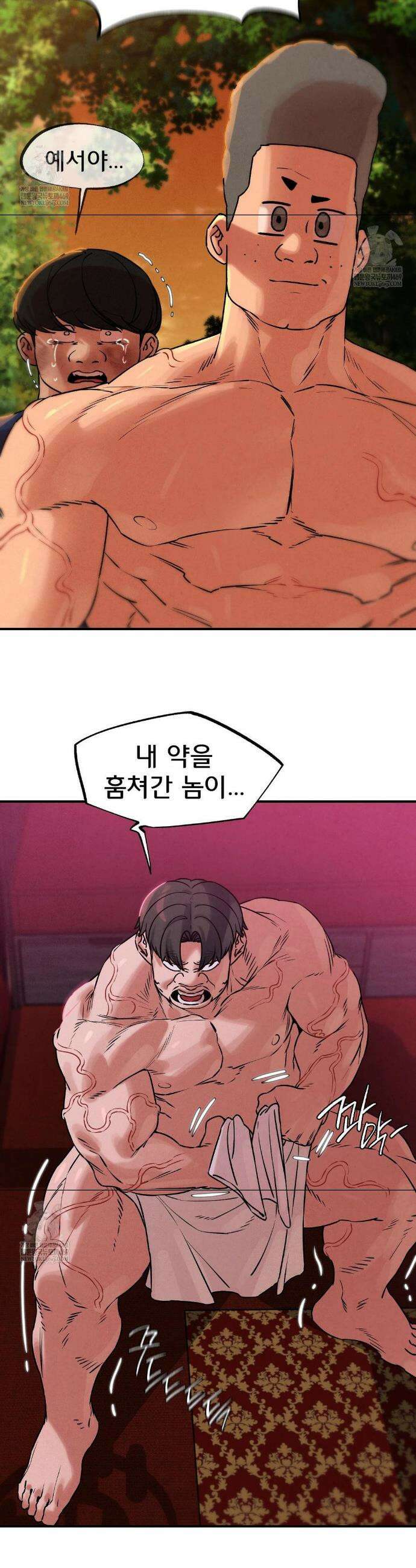 3학년 5반 140화 27