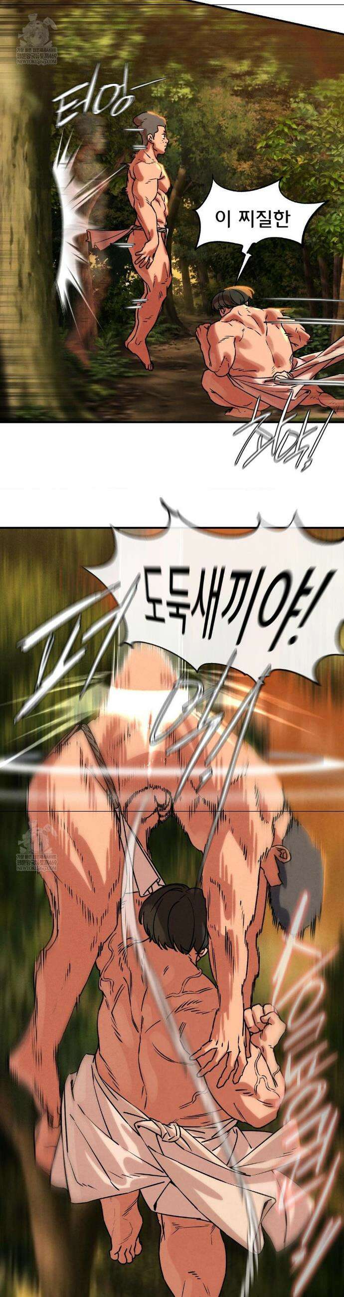 3학년 5반 140화 29