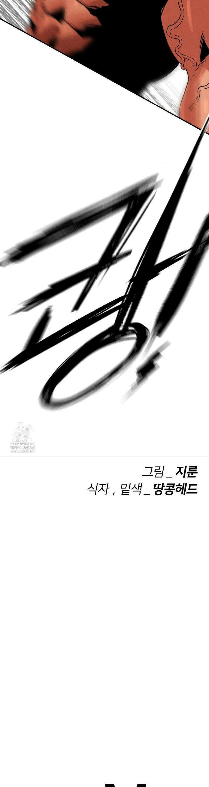 3학년 5반 140화 39