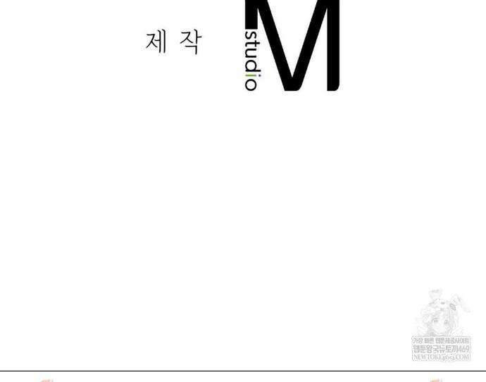 3학년 5반 140화 40