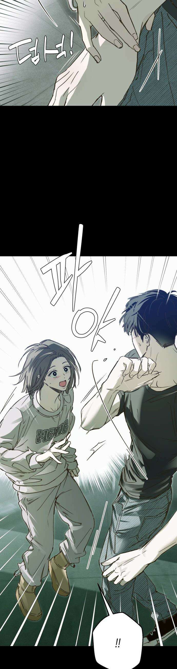 챗윗미 - 1화 31
