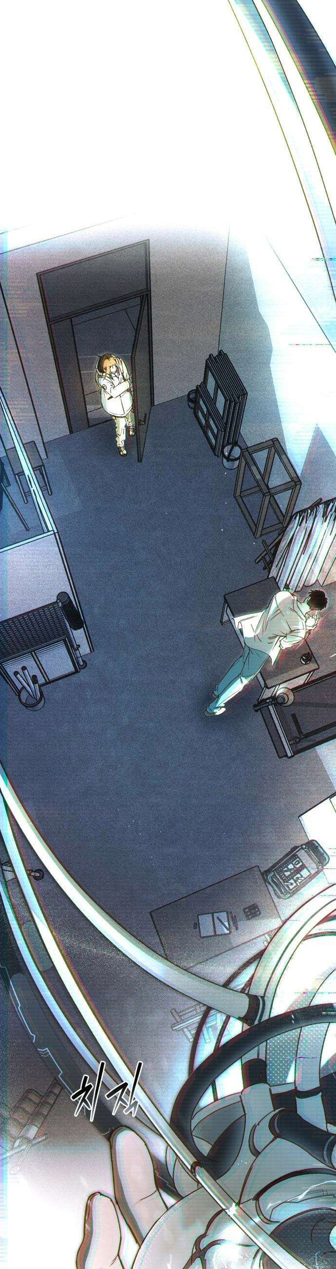 챗윗미 - 1화 67