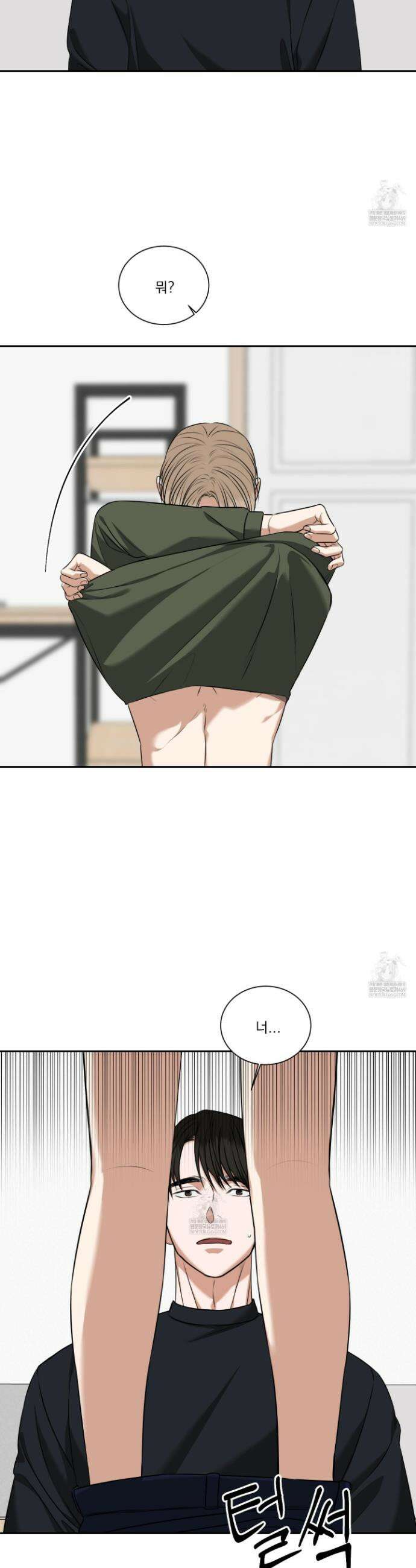 석산이 머문 자리 32화 7