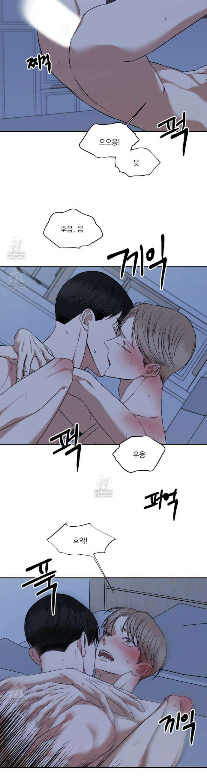 석산이 머문 자리 32화 15
