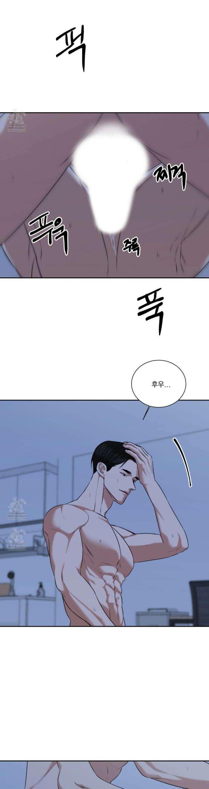 석산이 머문 자리 32화 16