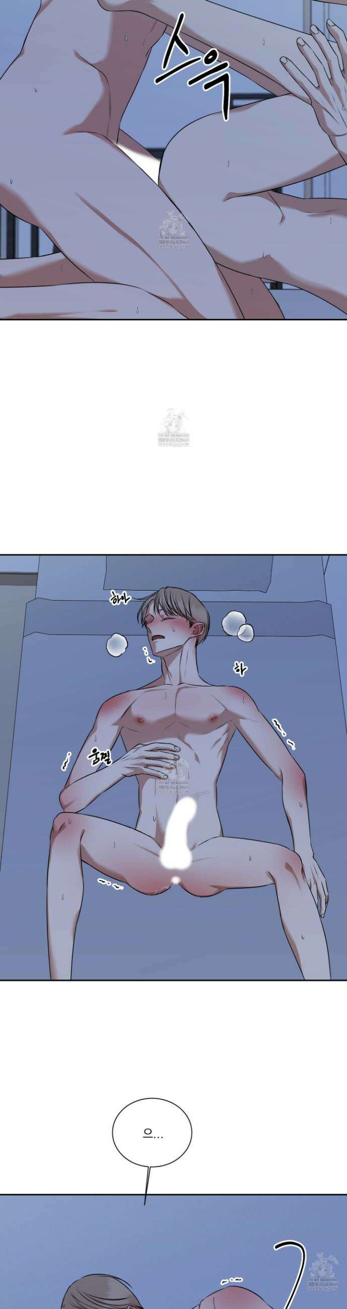 석산이 머문 자리 32화 17