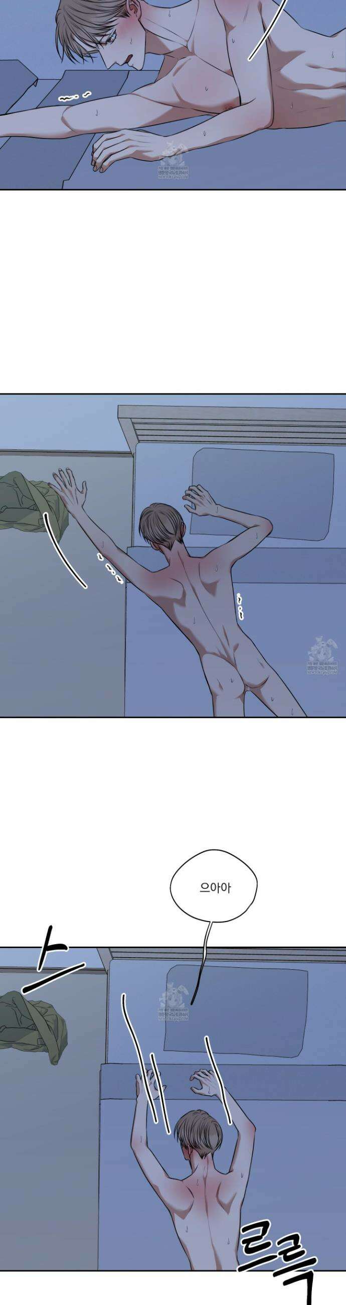 석산이 머문 자리 32화 18