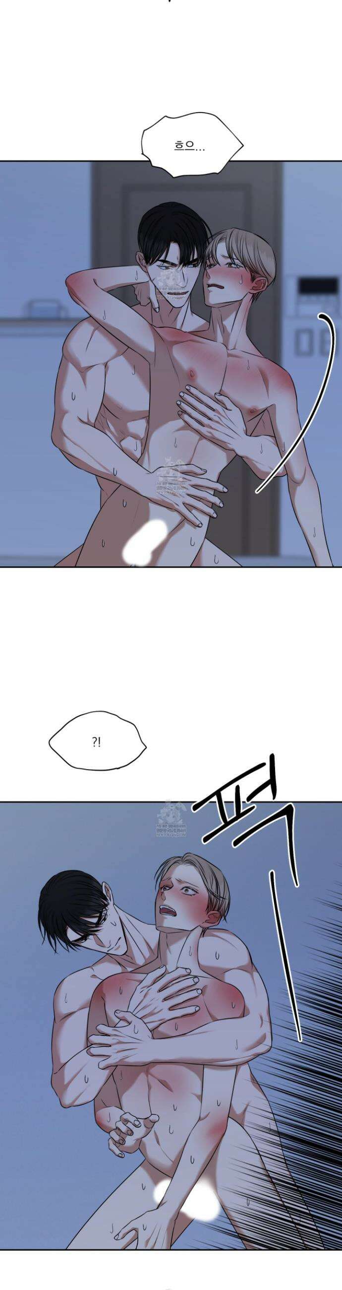 석산이 머문 자리 32화 22