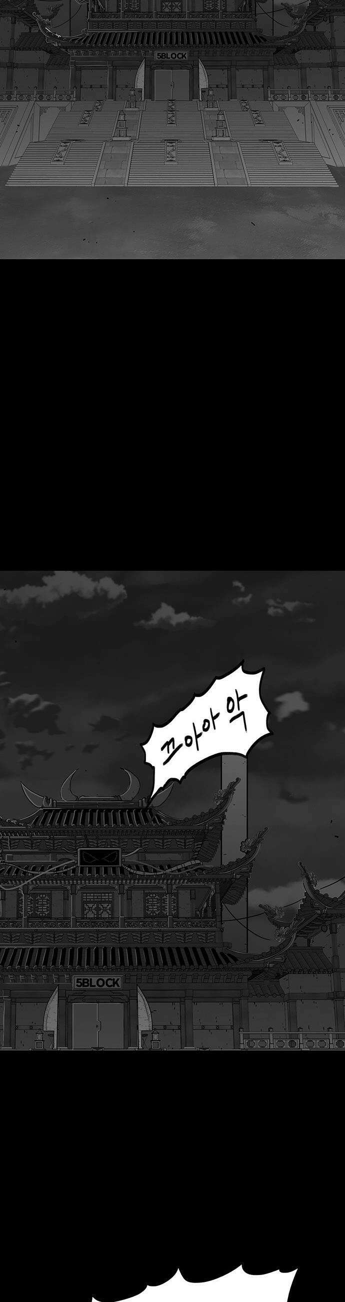 그레이마크 - 84화 40