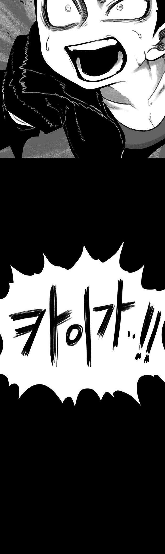 그레이마크 - 84화 57