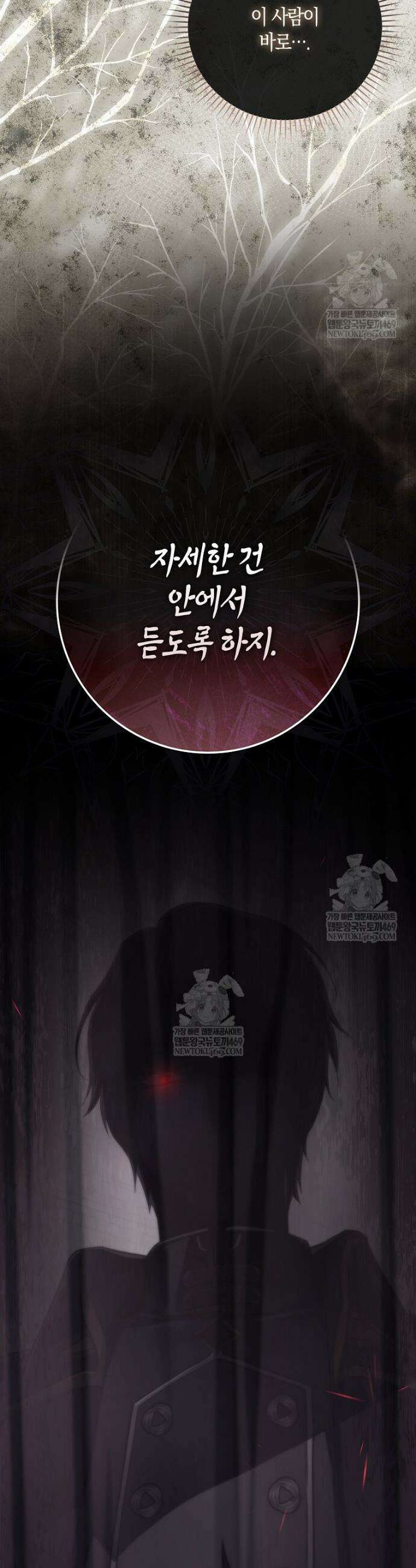악당을 납치한 5살 스파이입니다 3화 10