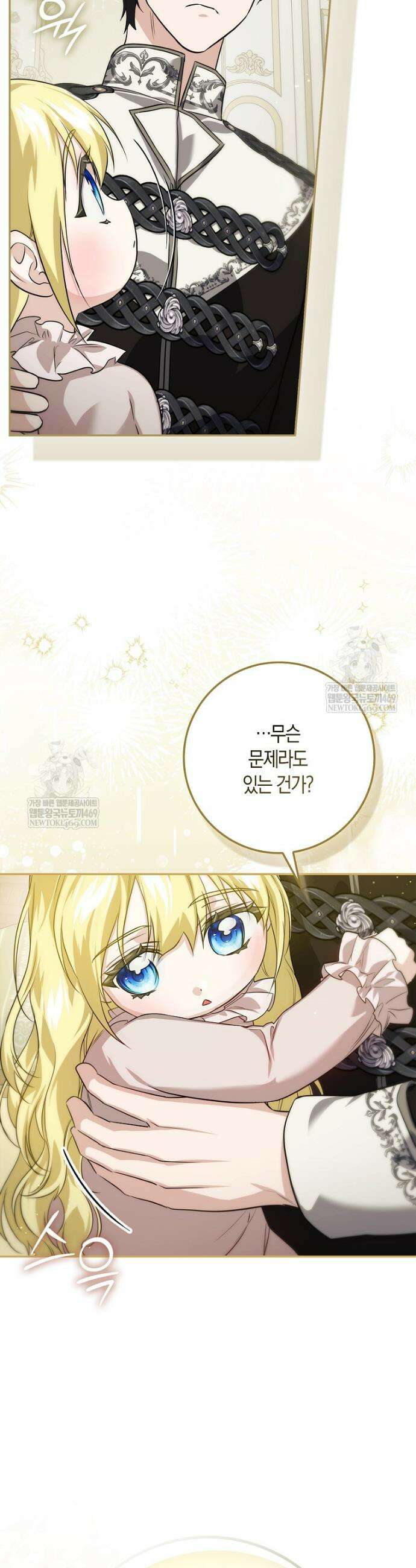악당을 납치한 5살 스파이입니다 10화 4