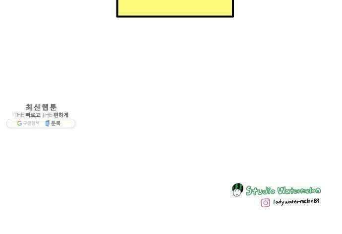 아홉수 우리들 113． 아무렇지도 68