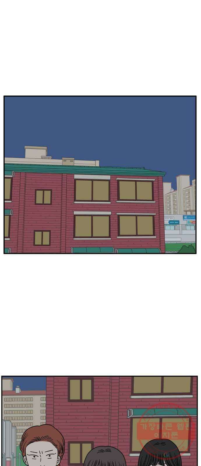 아홉수 우리들 122． 스물 넷, 안 준 57